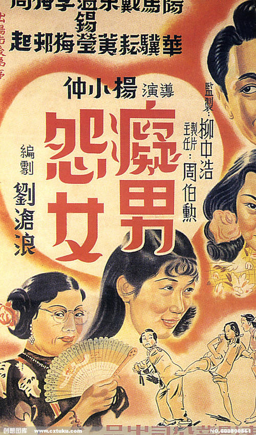 関西福祉大学本科成绩单